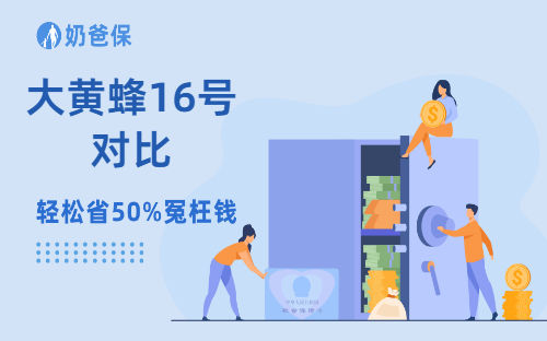 大黄蜂16号两款怎么选？旗舰版vs全能版，家长闭眼冲