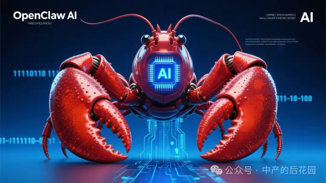 别被 AI 神话了!OpenClaw 不是万能助手,而是潜伏在你电脑里的 “定时炸弹”