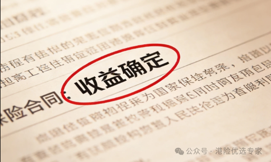 25万存银行VS储蓄险,10年后差距太惊人了!选错=少赚20%!